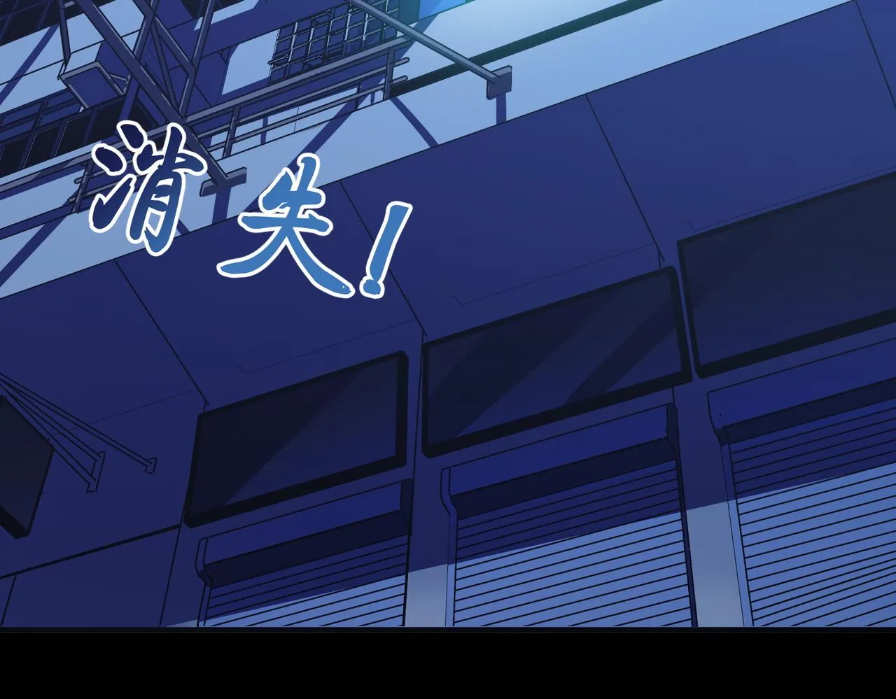 第2话：百日少年 第82页