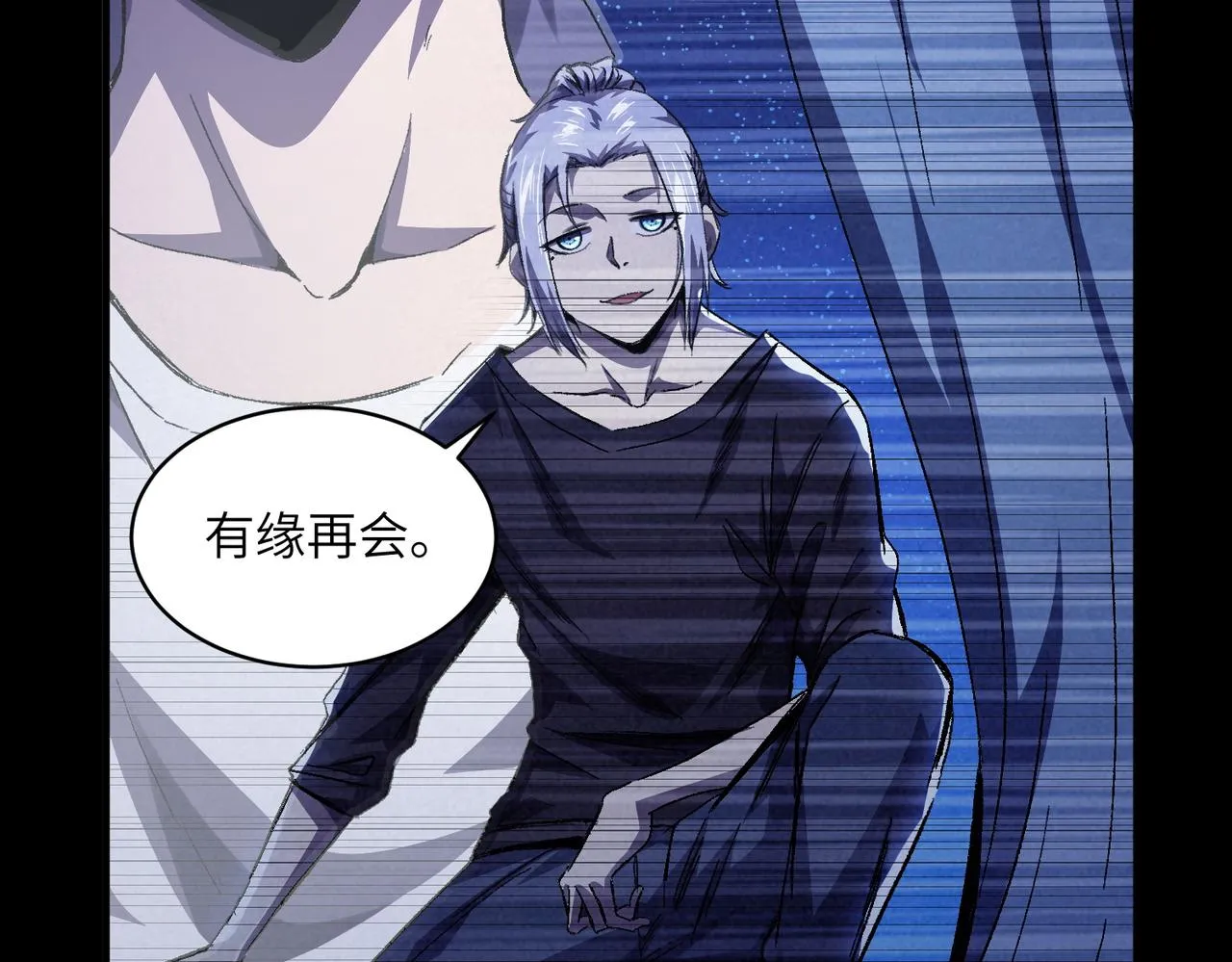 第2话：百日少年 第92页
