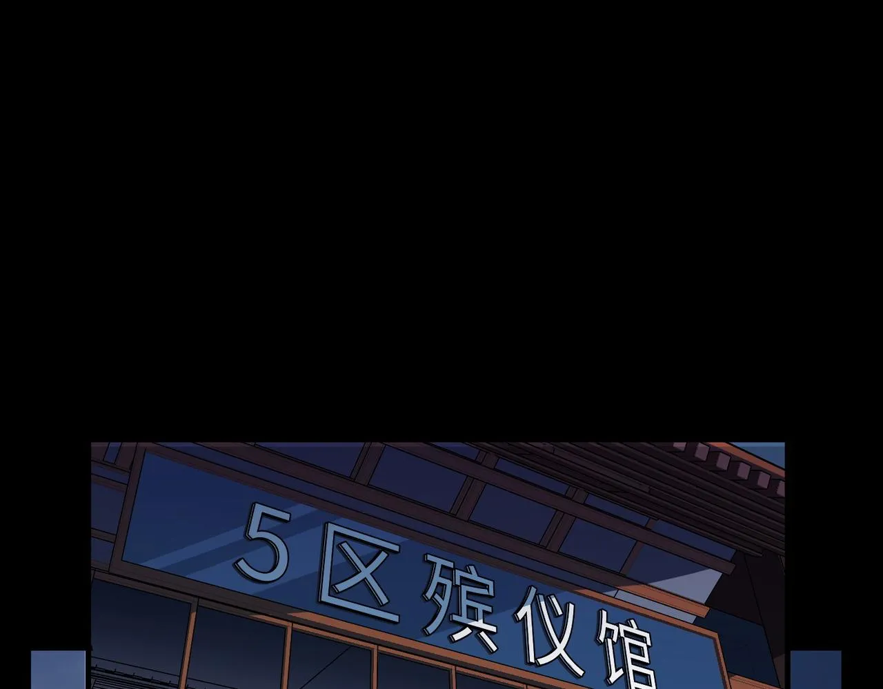 第2话：百日少年 第99页