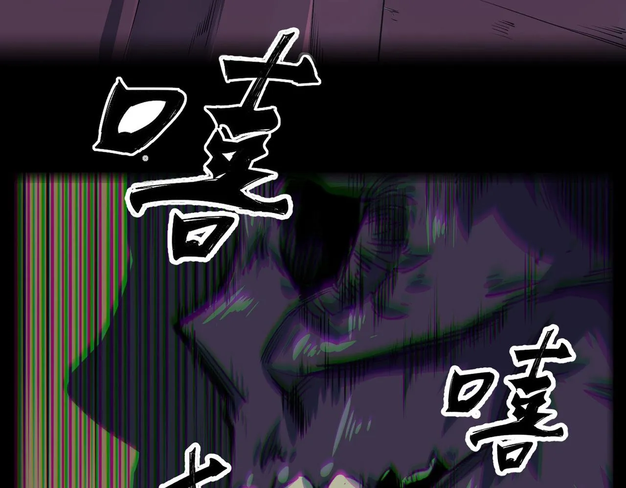第1话：活尸奇案 第11页