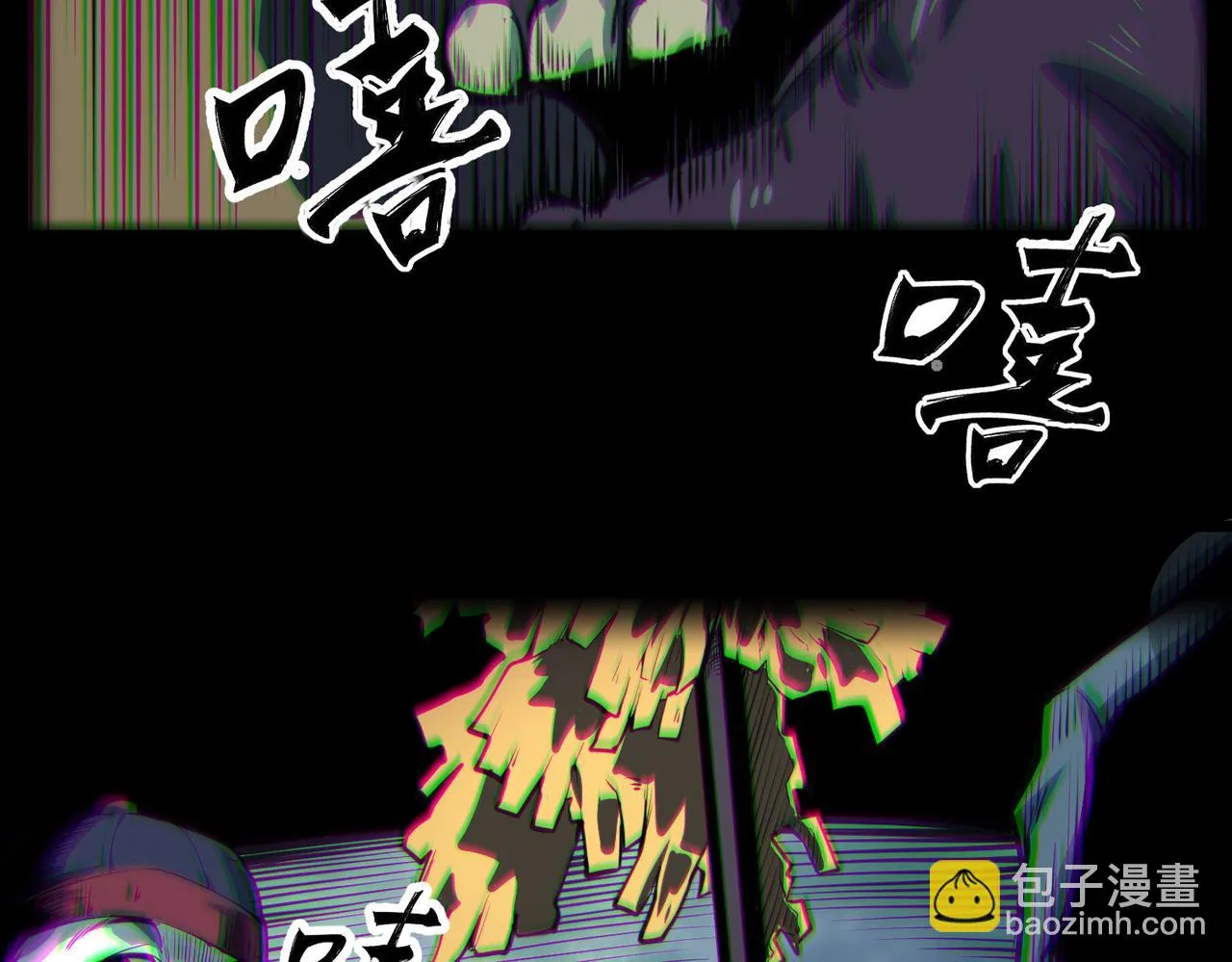 第1话：活尸奇案 第12页