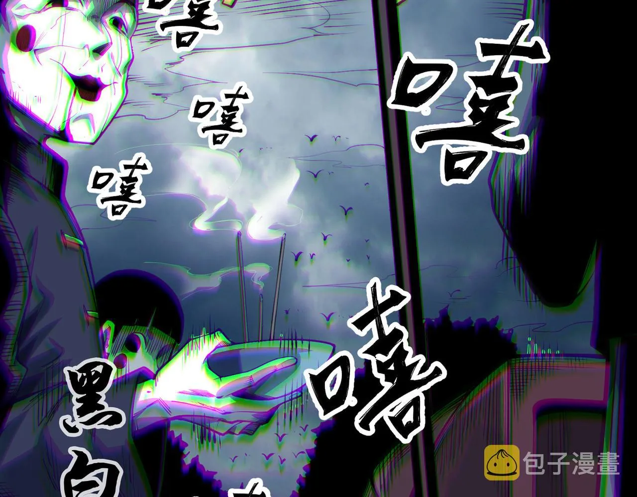 第1话：活尸奇案 第13页