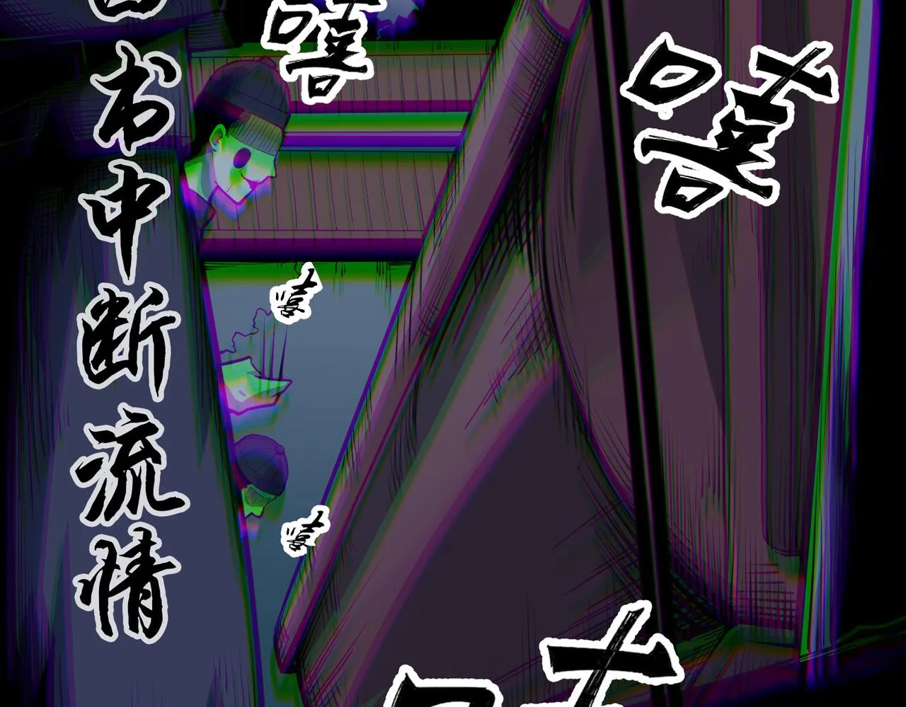 第1话：活尸奇案 第14页