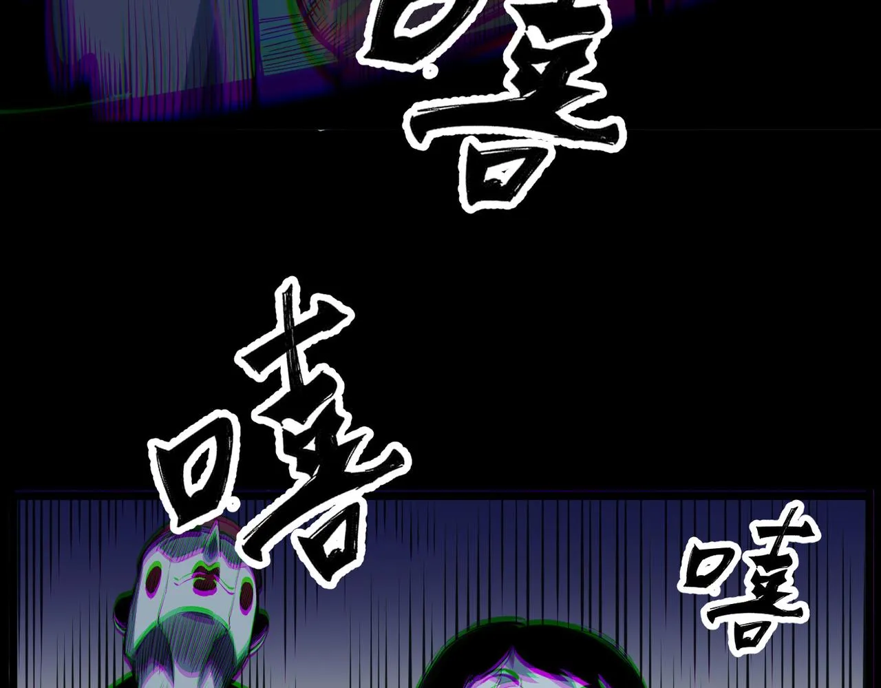 第1话：活尸奇案 第15页