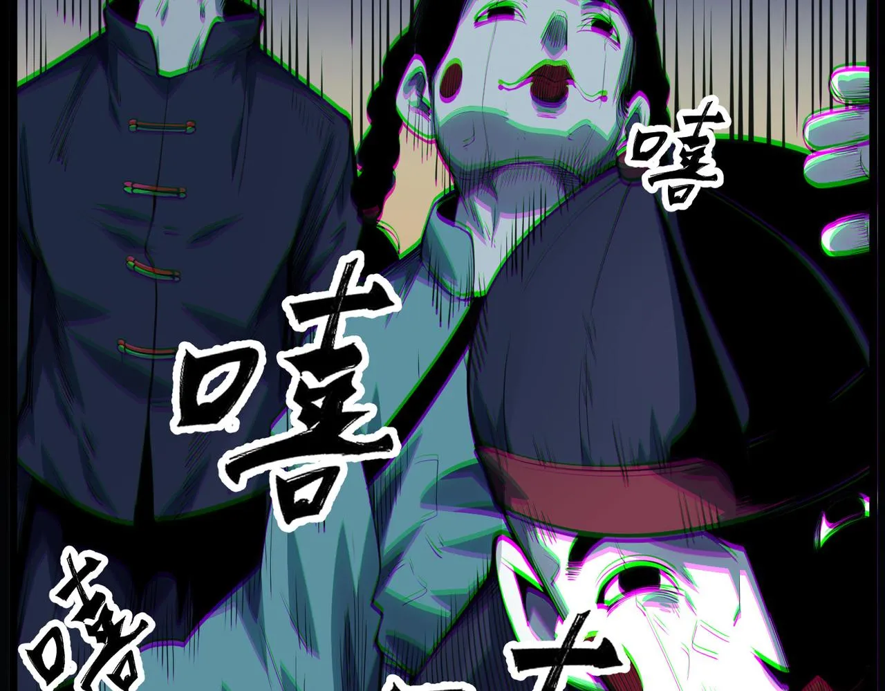 第1话：活尸奇案 第16页