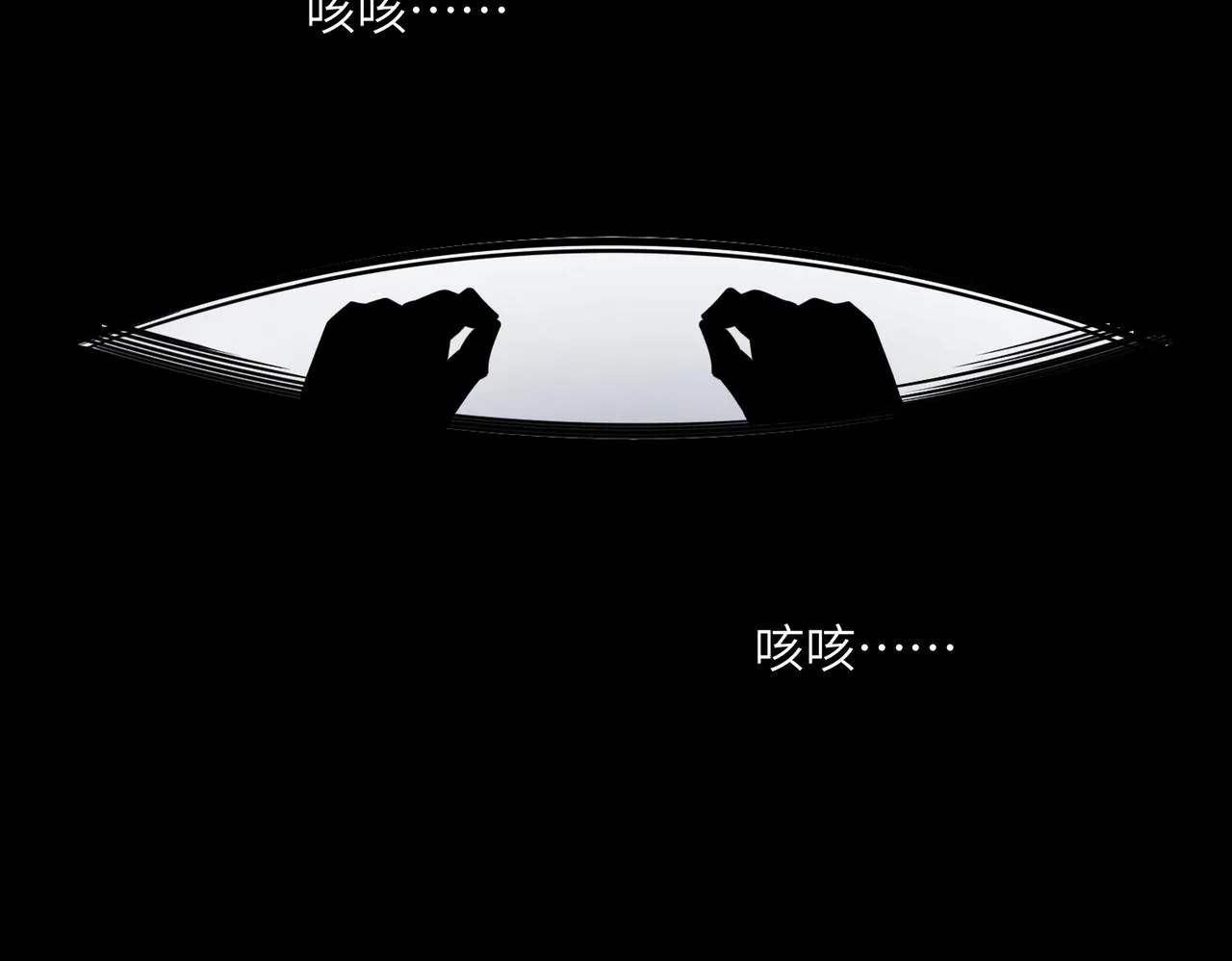 第1话：活尸奇案 第29页
