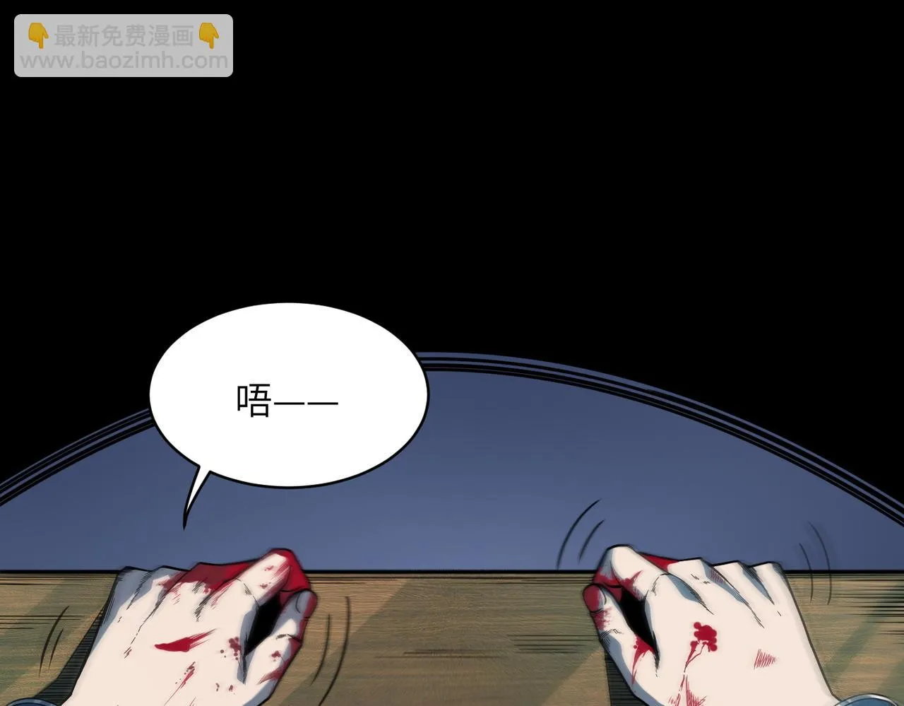 第1话：活尸奇案 第30页
