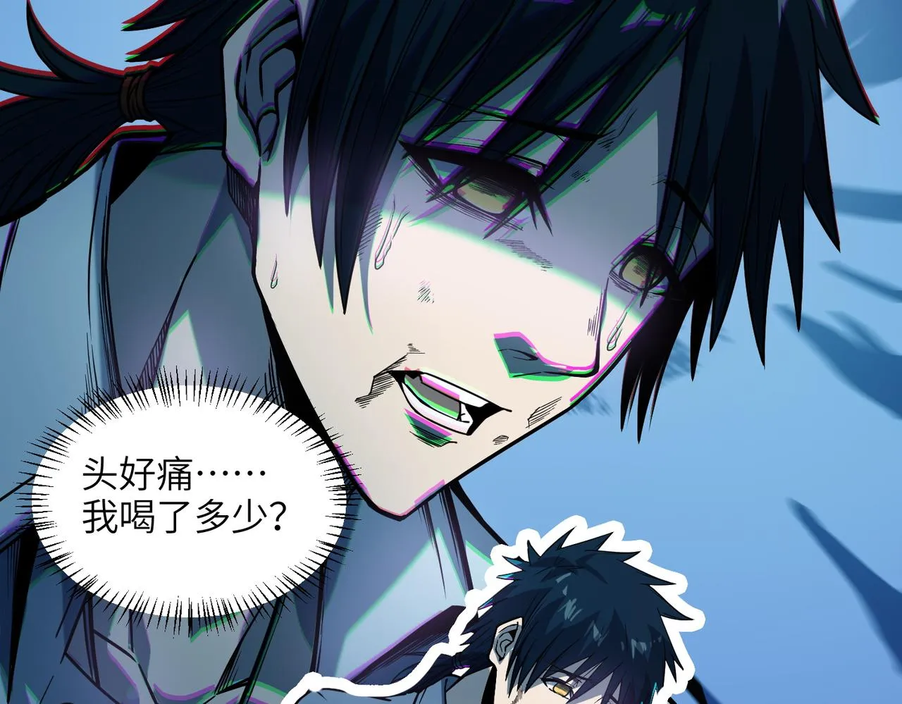 第1话：活尸奇案 第33页