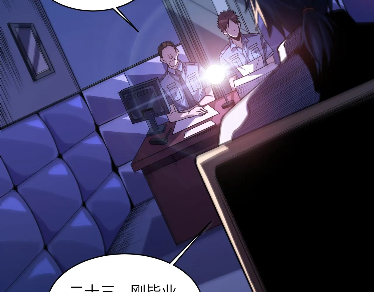 第1话：活尸奇案 第40页