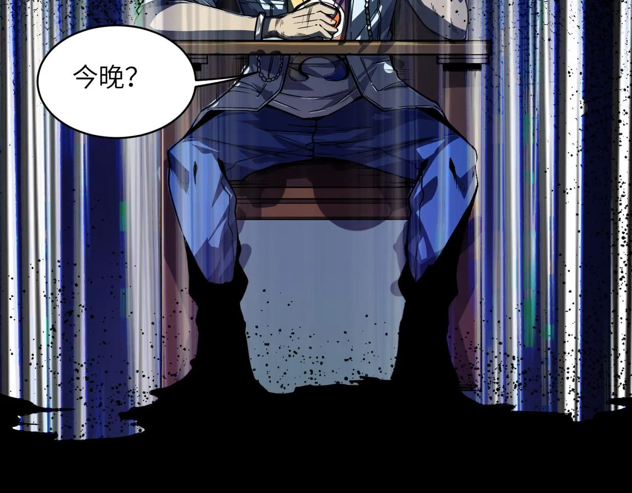 第1话：活尸奇案 第46页