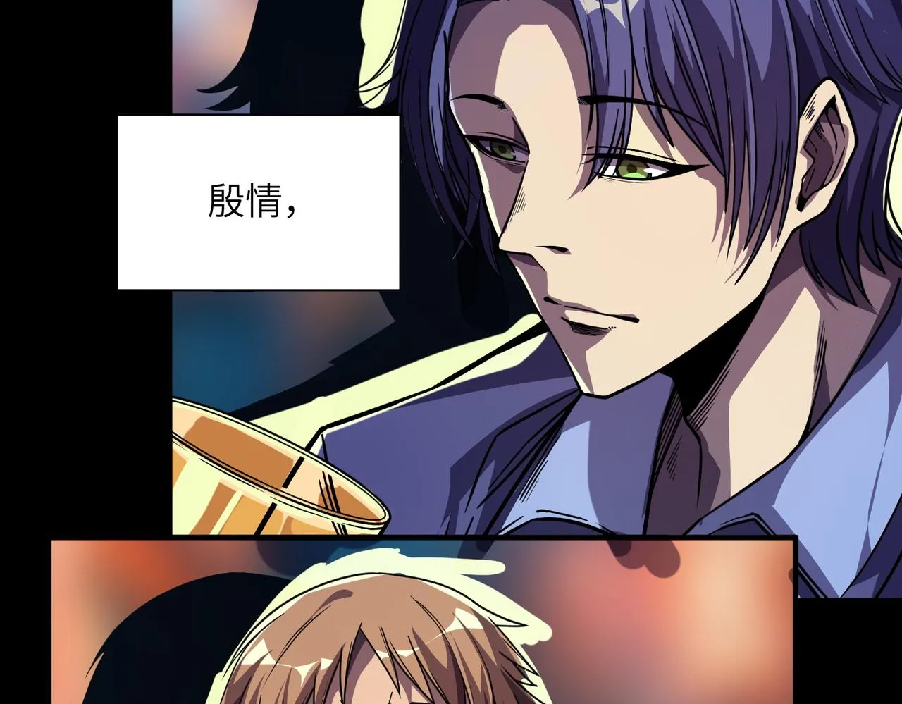 第1话：活尸奇案 第54页