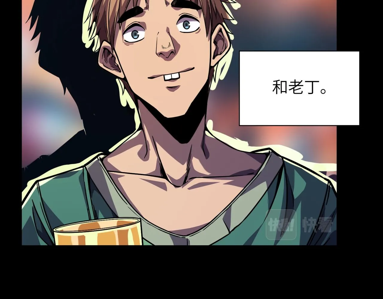 第1话：活尸奇案 第55页