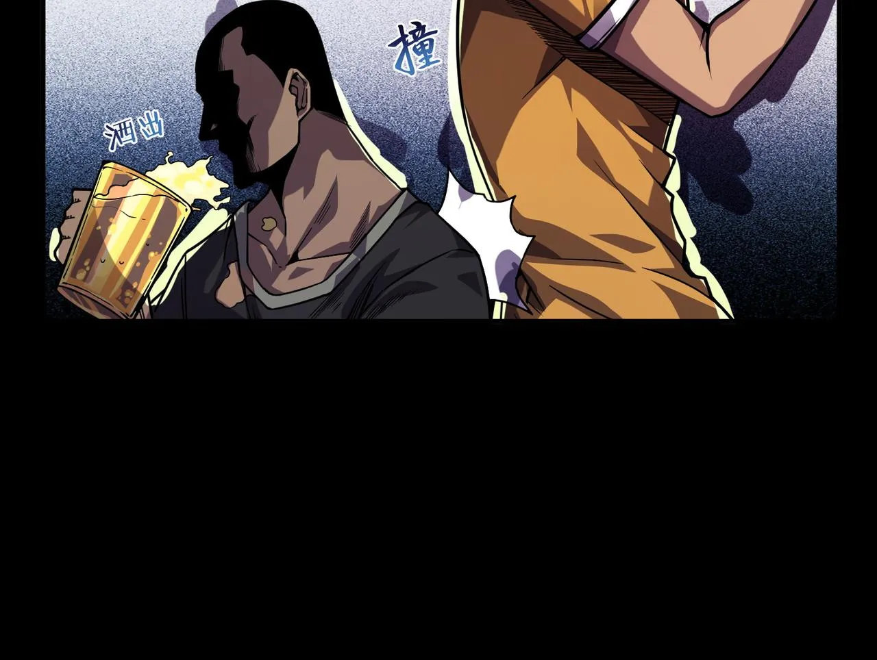 第1话：活尸奇案 第58页