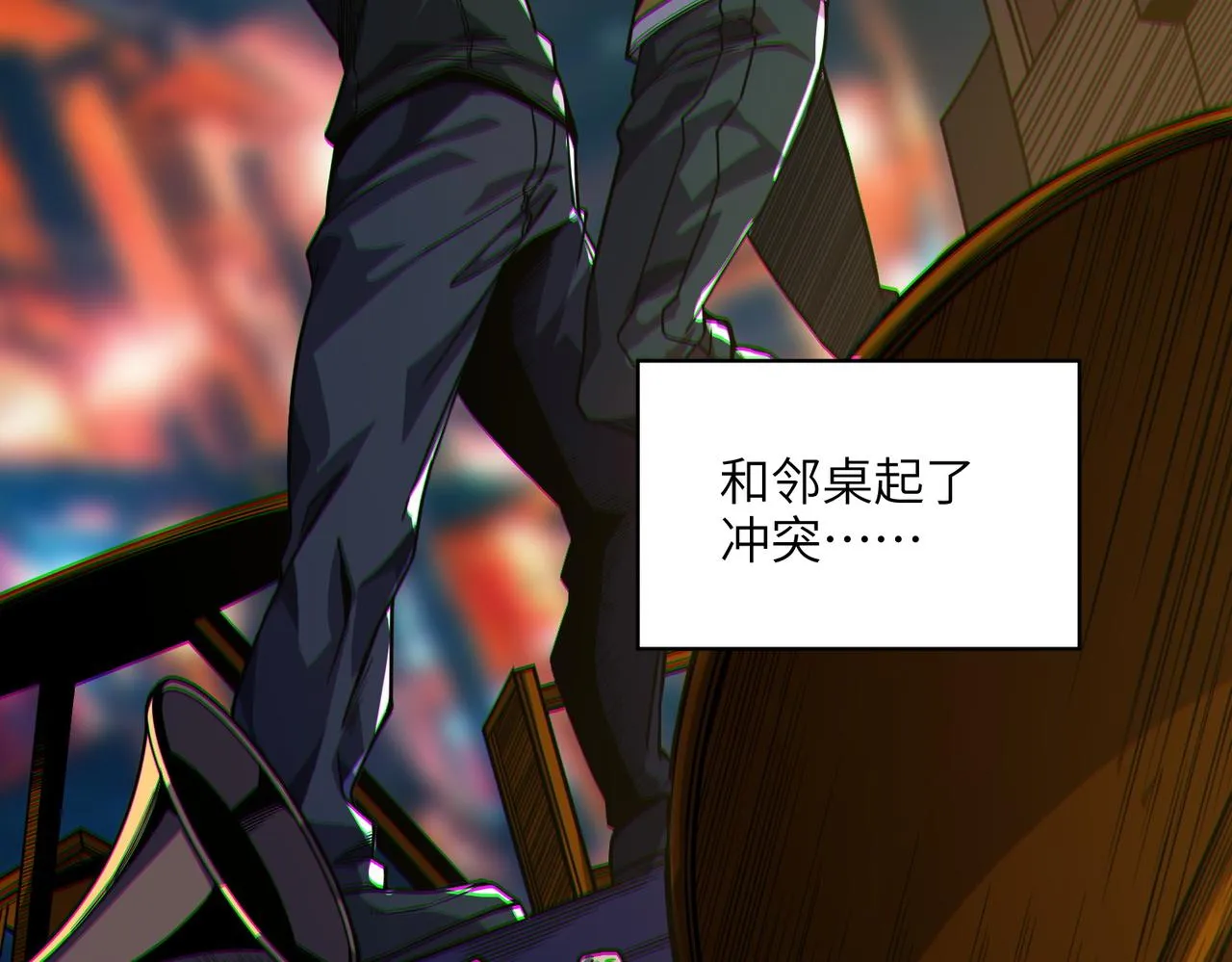 第1话：活尸奇案 第60页