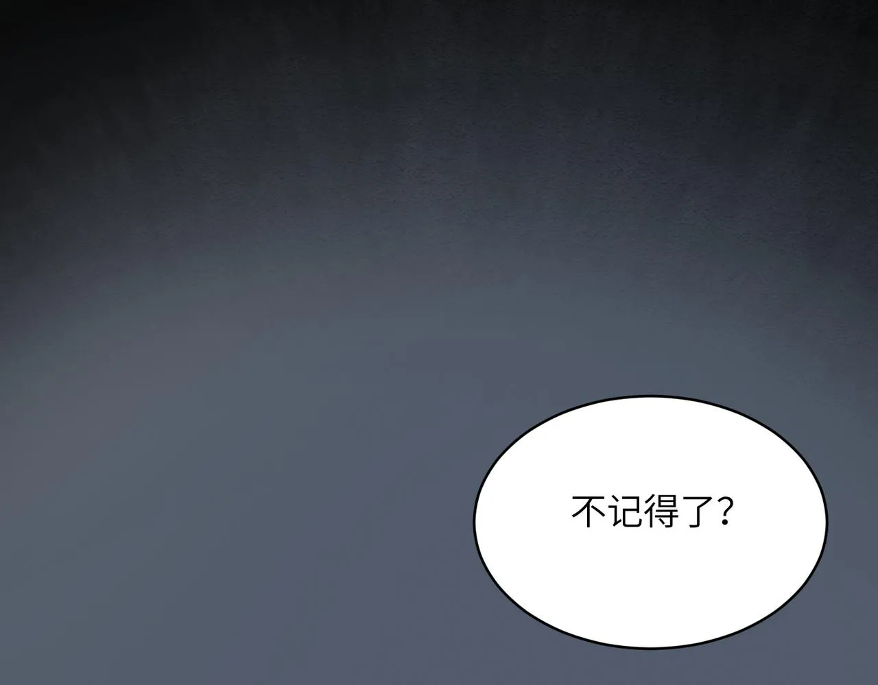 第1话：活尸奇案 第72页