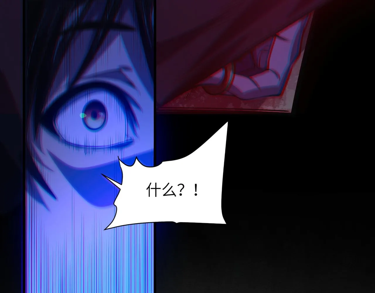 第1话：活尸奇案 第80页