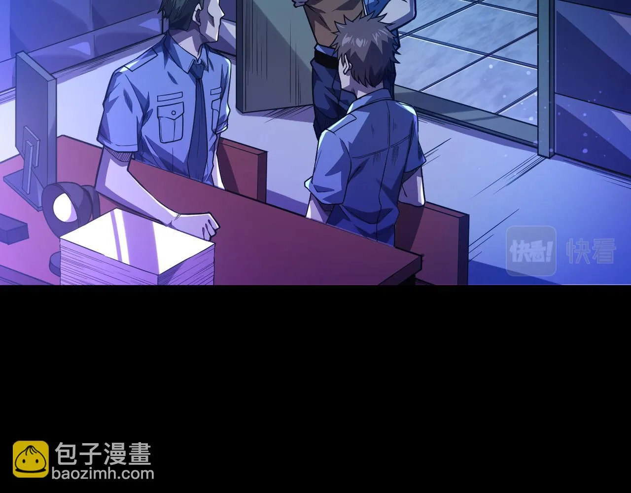 第1话：活尸奇案 第87页