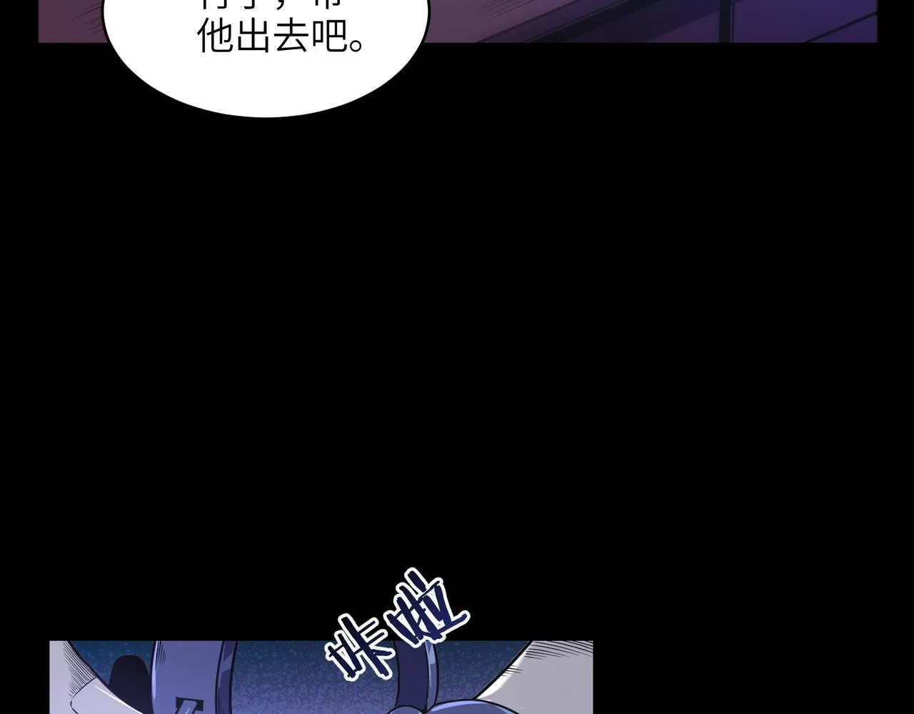 第1话：活尸奇案 第90页