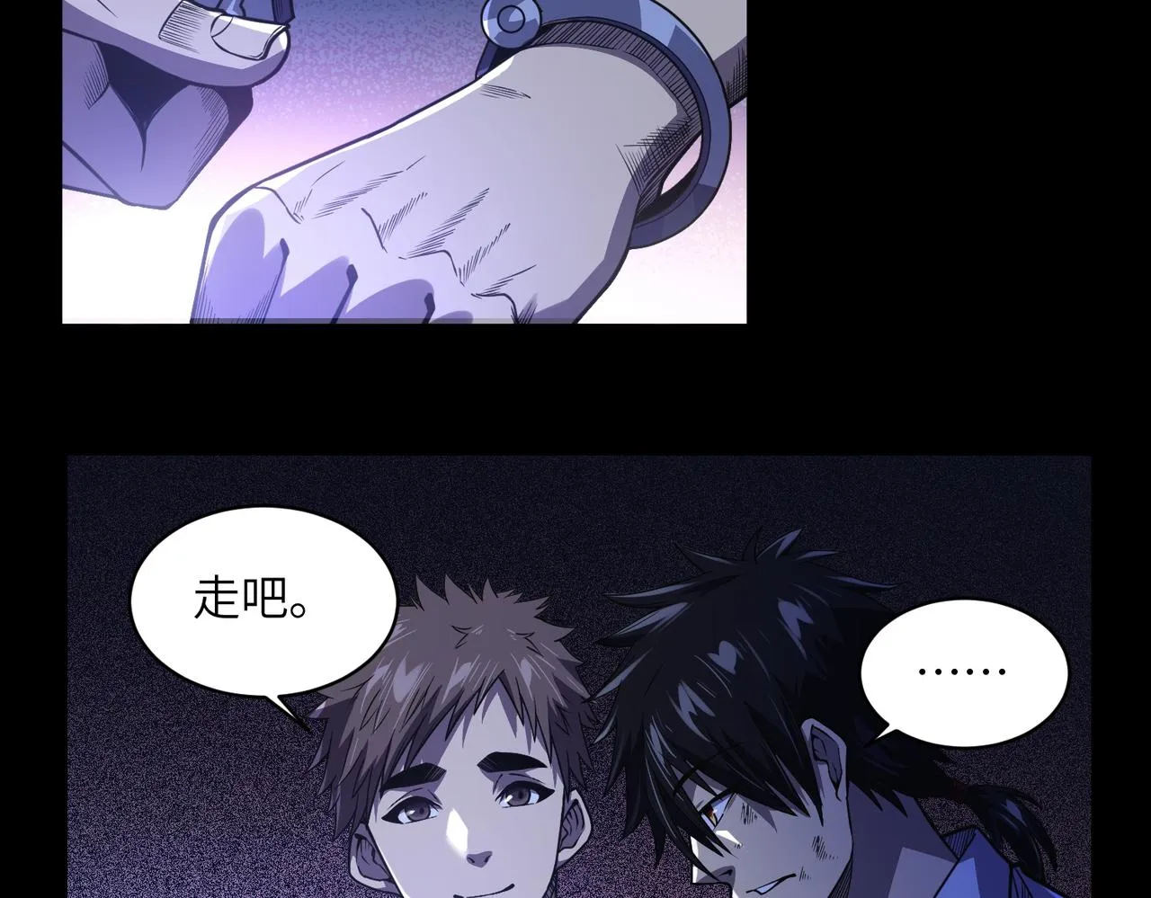 第1话：活尸奇案 第91页