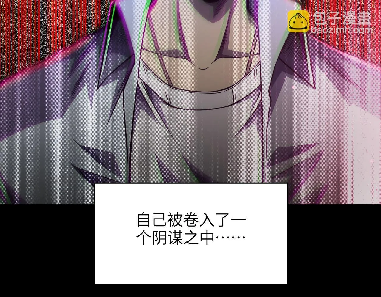 第1话：活尸奇案 第102页