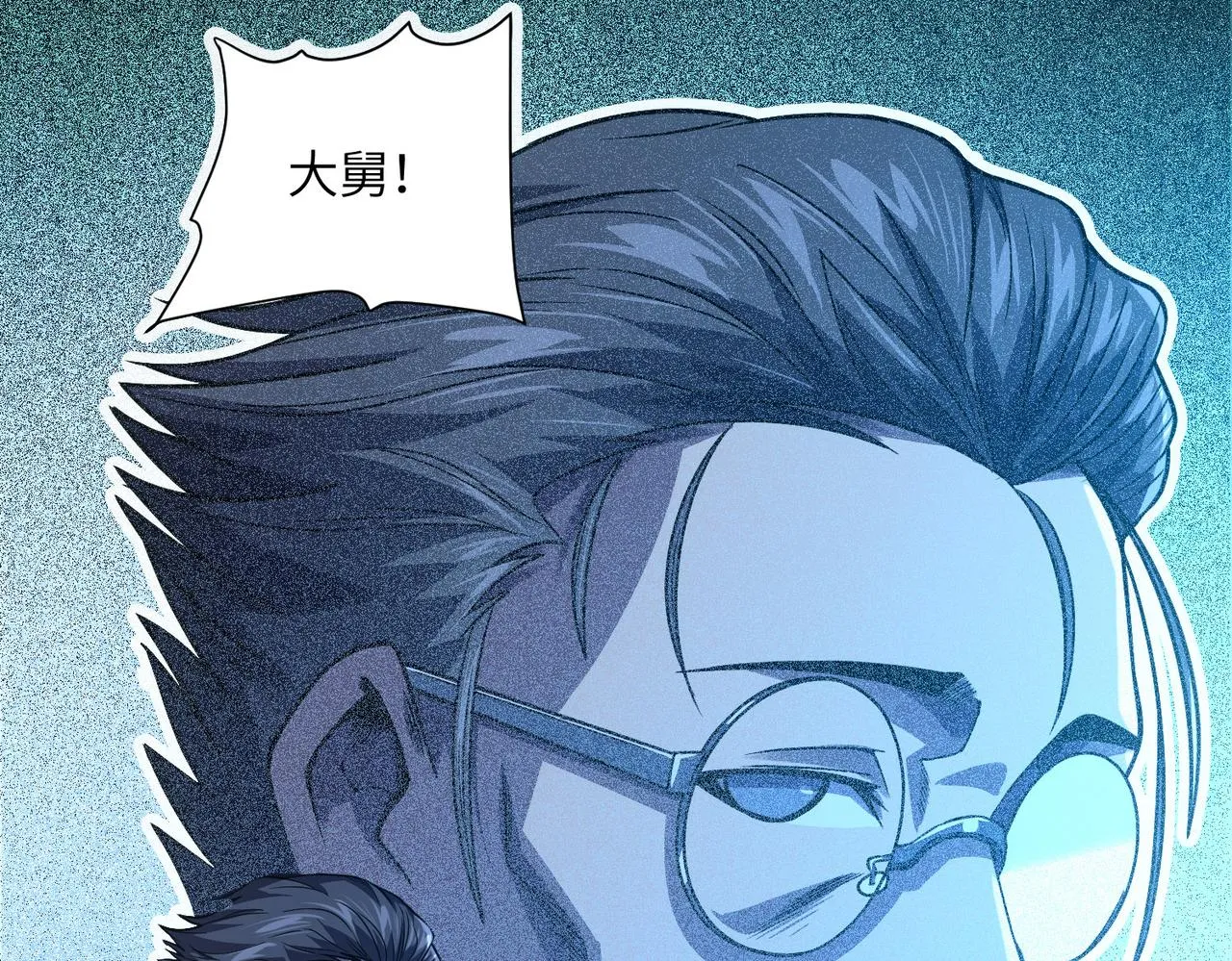 第1话：活尸奇案 第108页