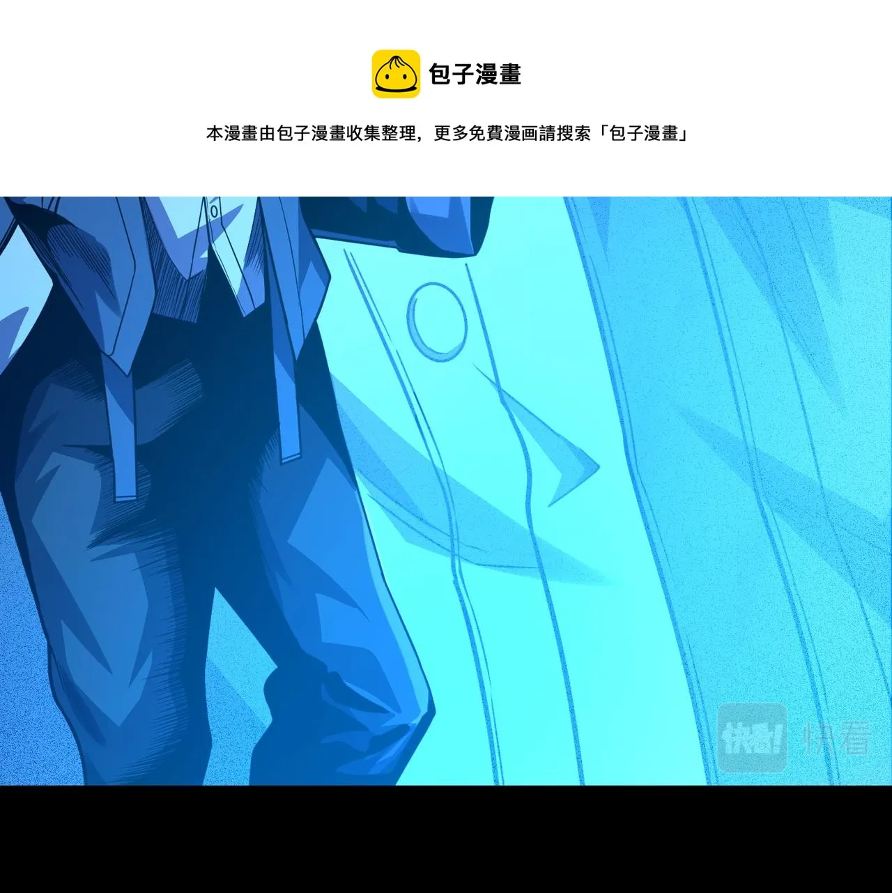 第1话：活尸奇案 第110页