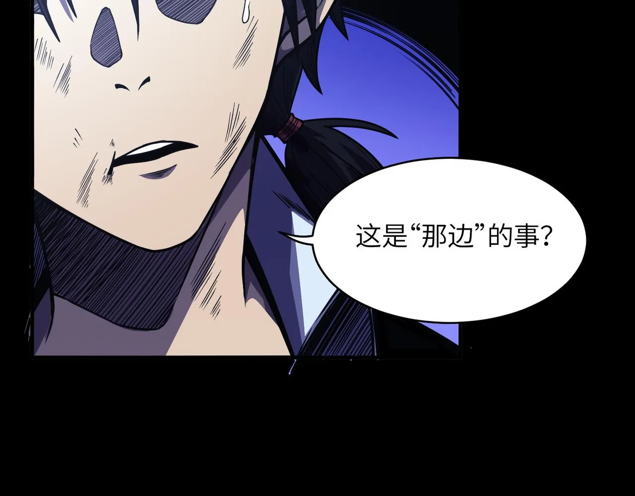 第1话：活尸奇案 第115页