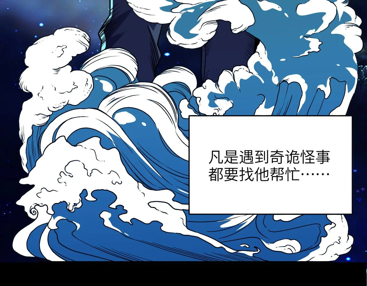 第1话：活尸奇案 第130页
