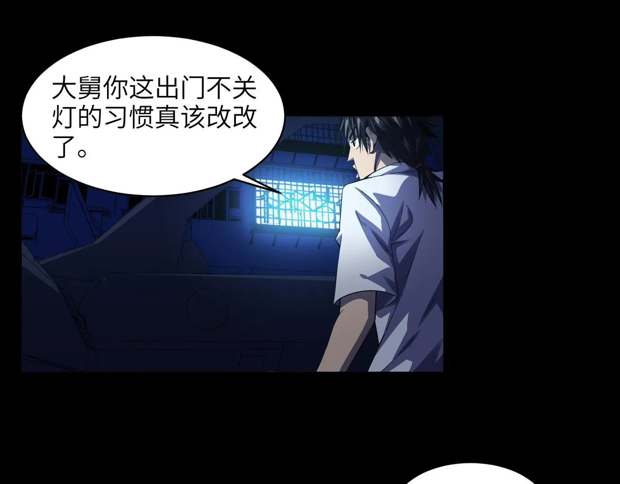 第1话：活尸奇案 第135页