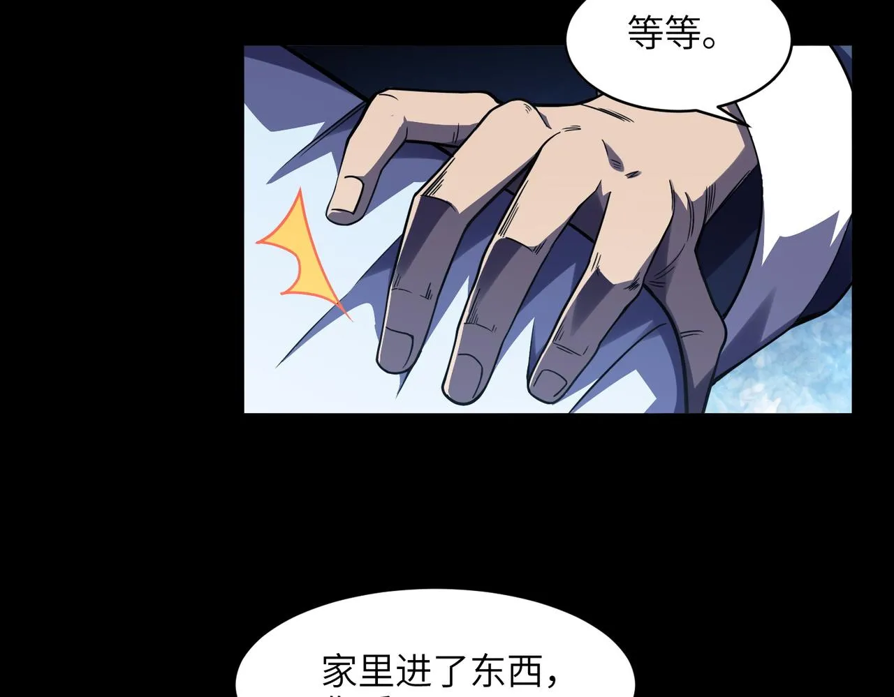 第1话：活尸奇案 第136页