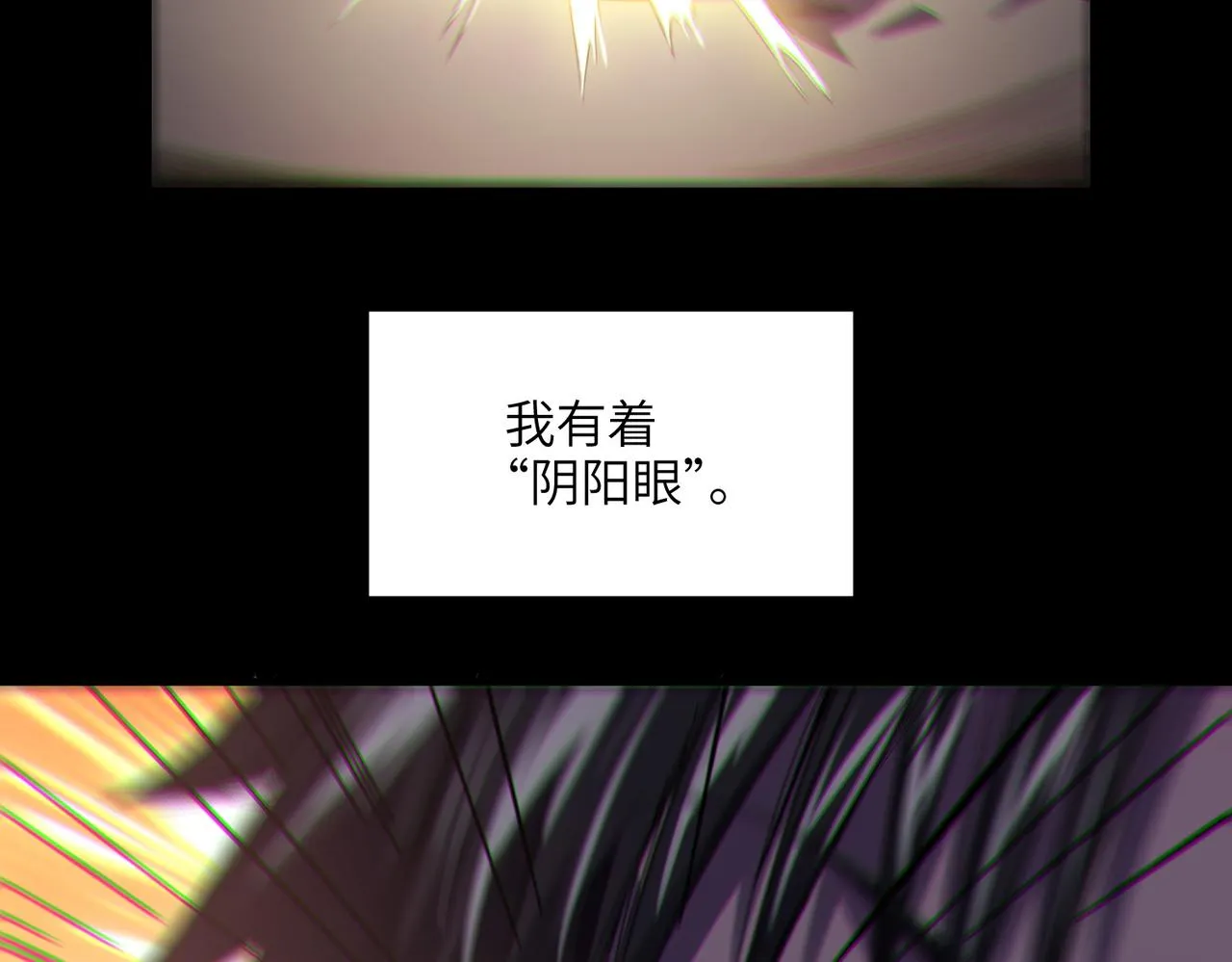 第1话：活尸奇案 第140页