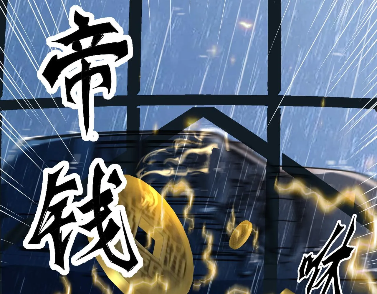 第1话：活尸奇案 第155页