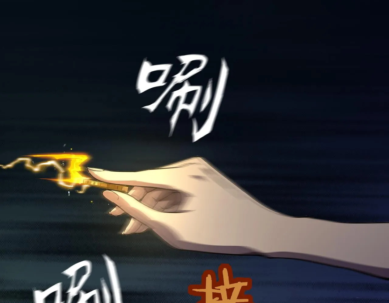 第1话：活尸奇案 第158页
