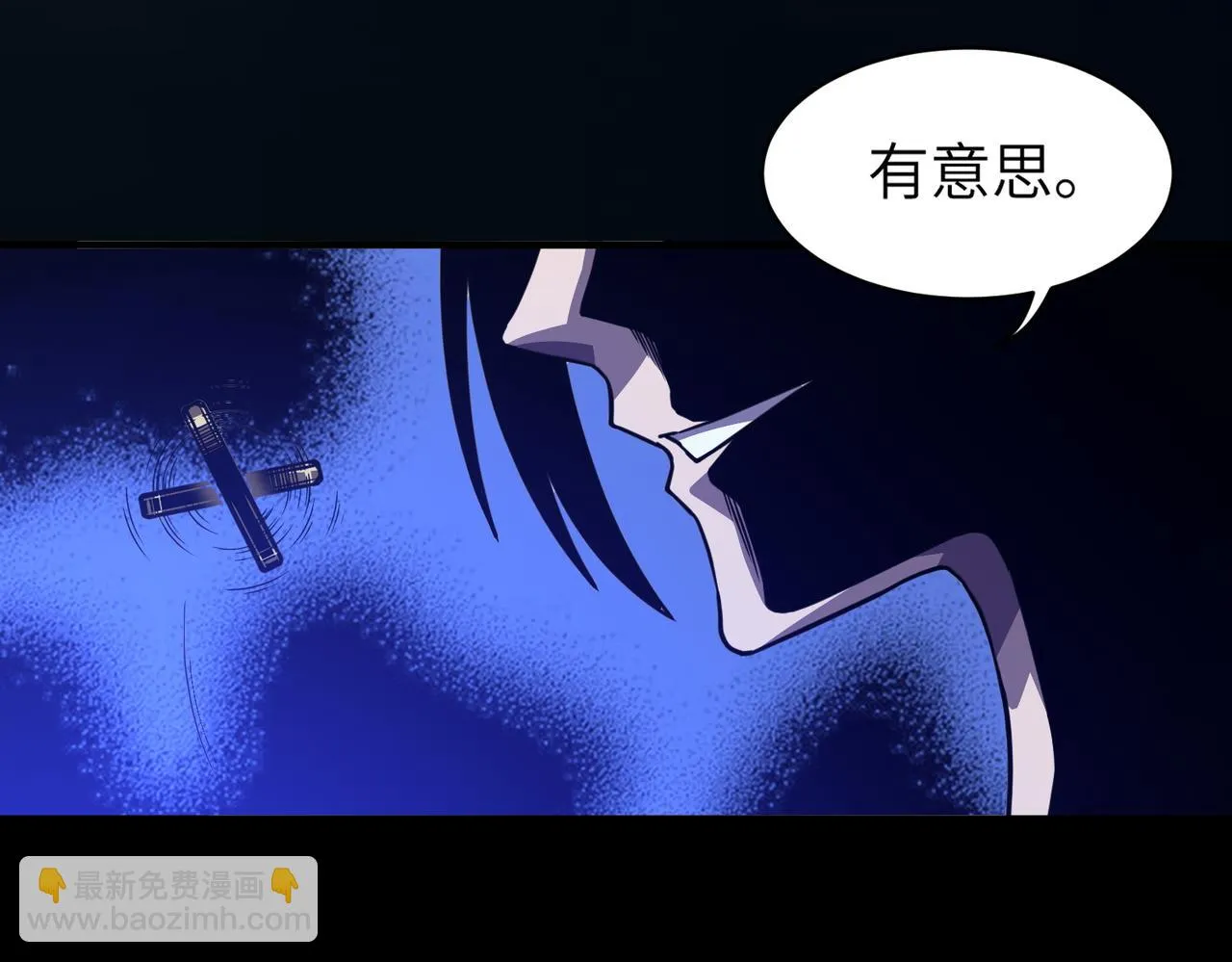 第1话：活尸奇案 第161页