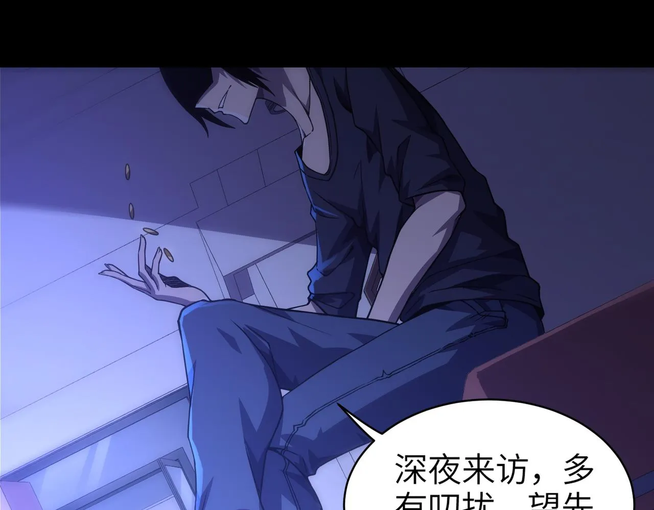 第1话：活尸奇案 第162页