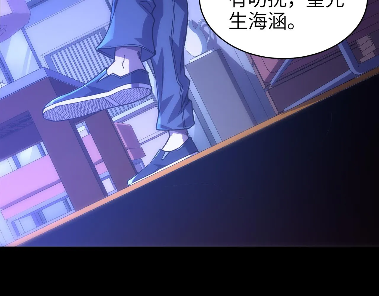 第1话：活尸奇案 第163页