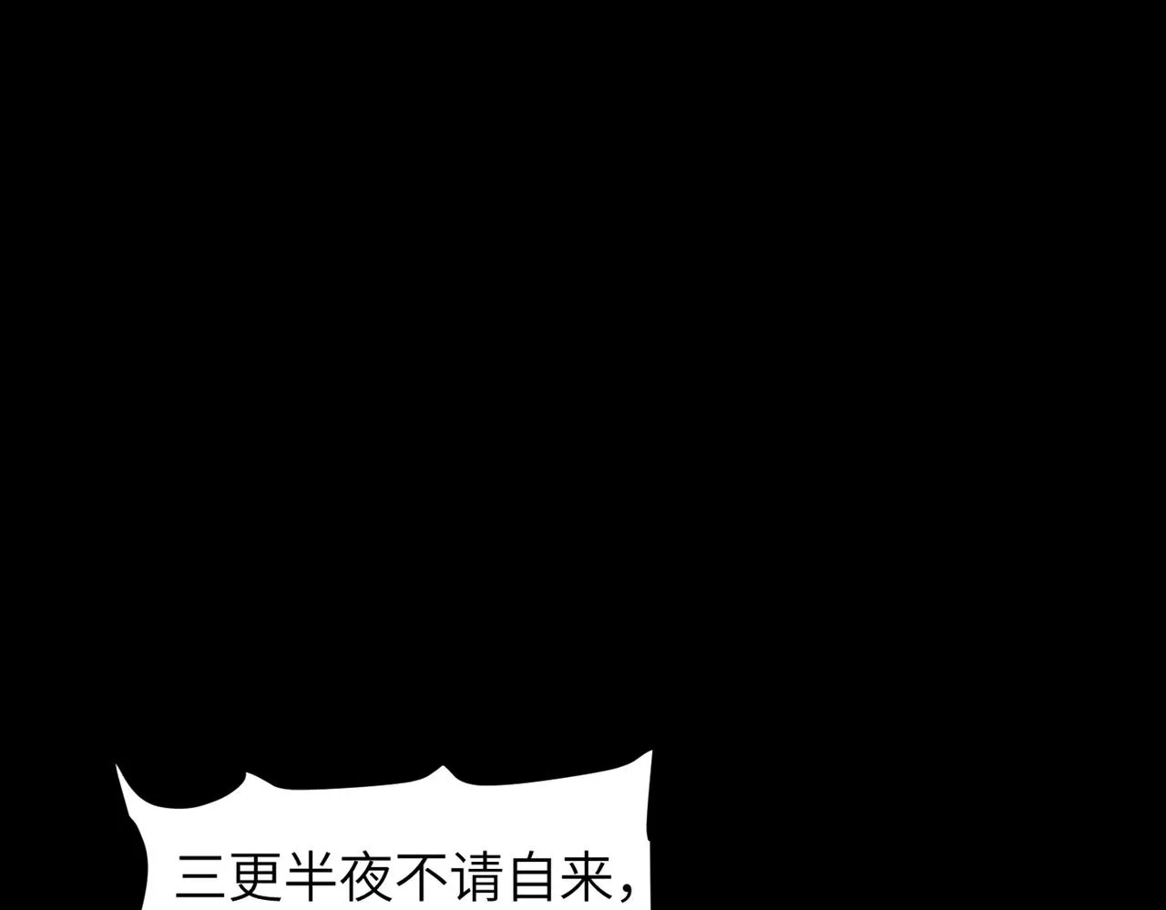 第1话：活尸奇案 第164页