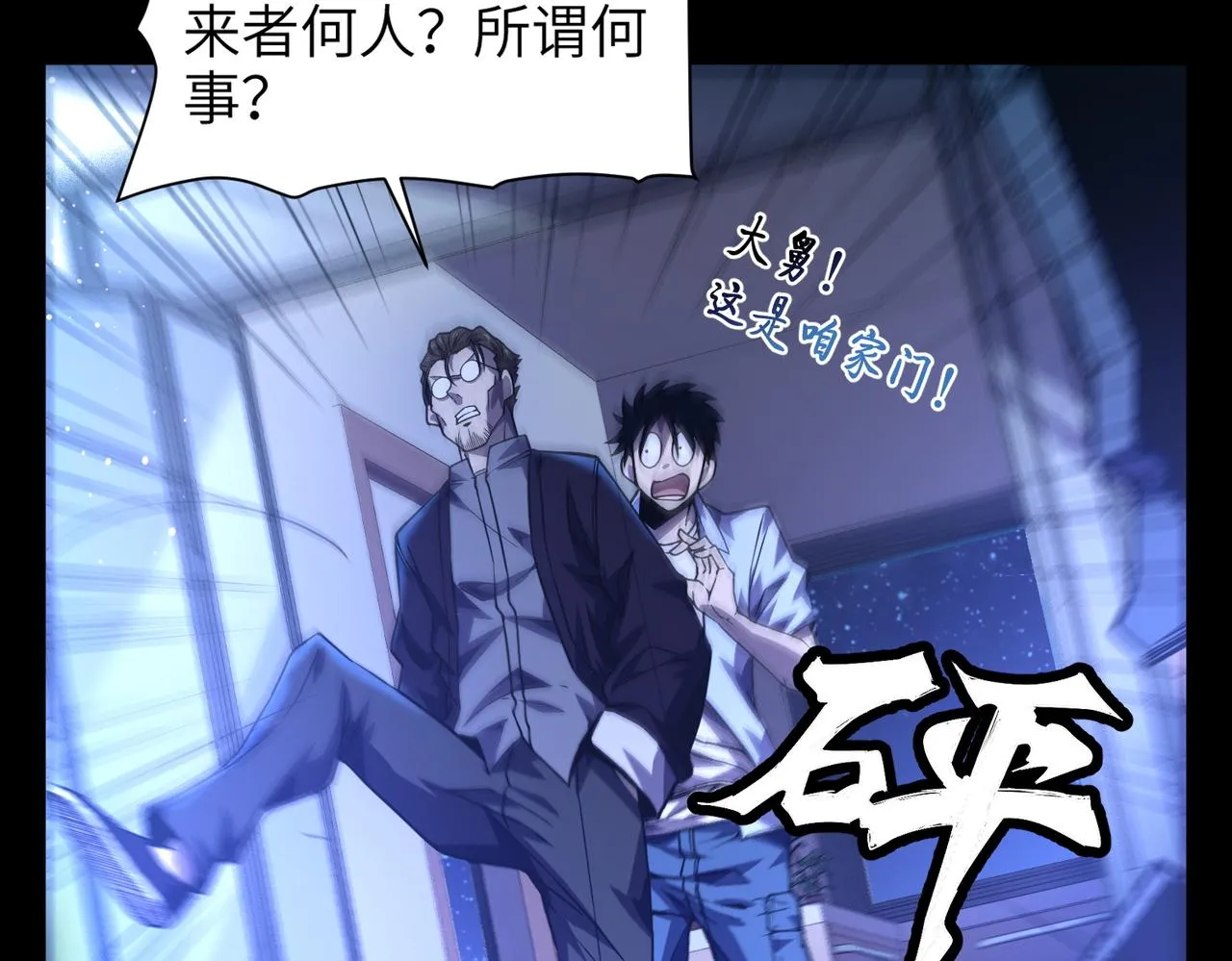 第1话：活尸奇案 第165页