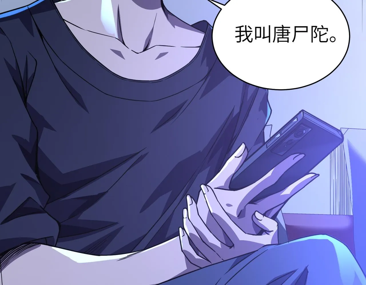 第1话：活尸奇案 第168页