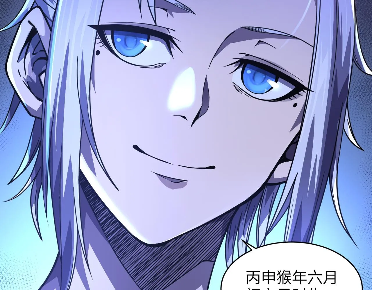 第1话：活尸奇案 第171页