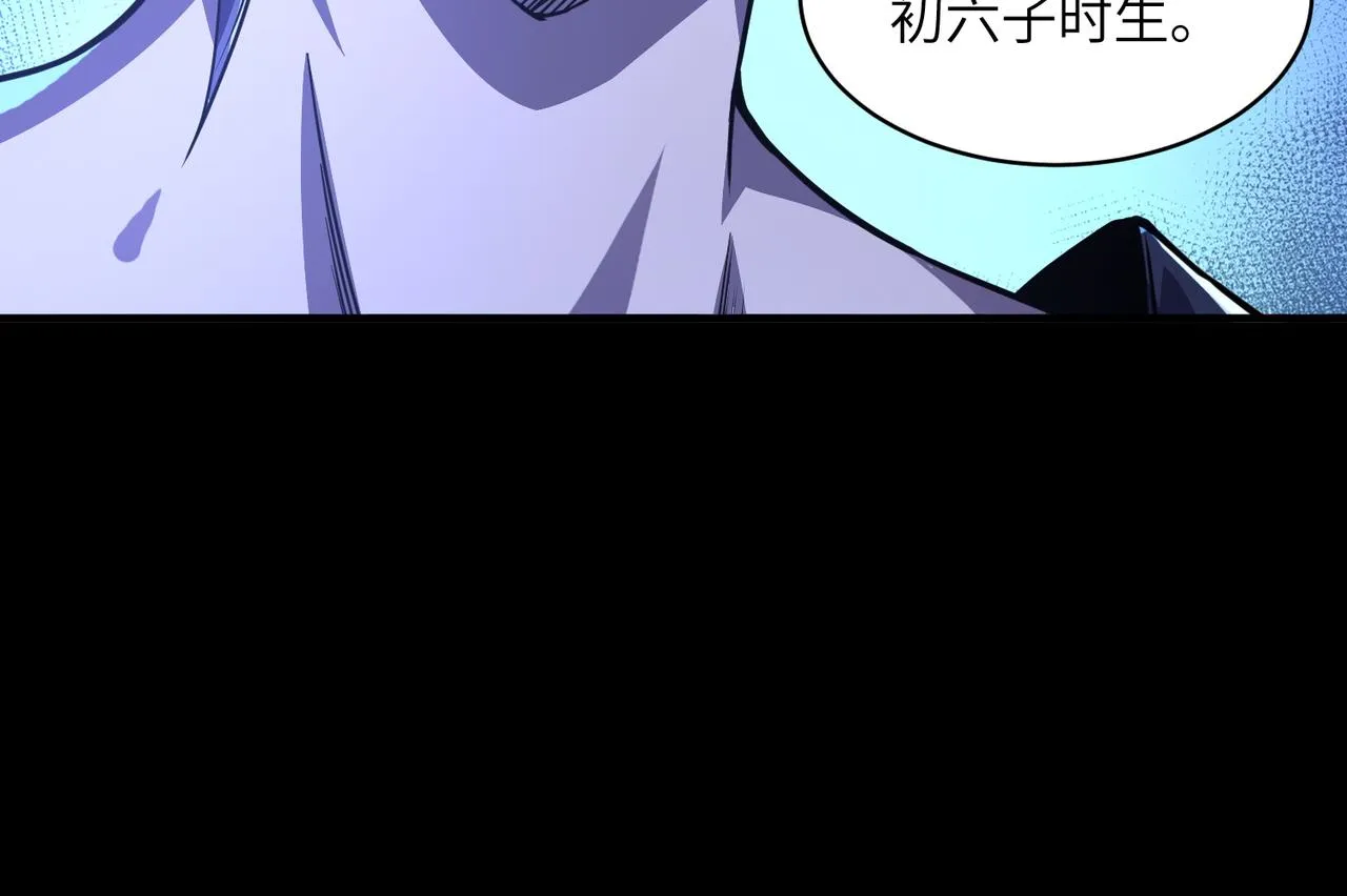 第1话：活尸奇案 第172页