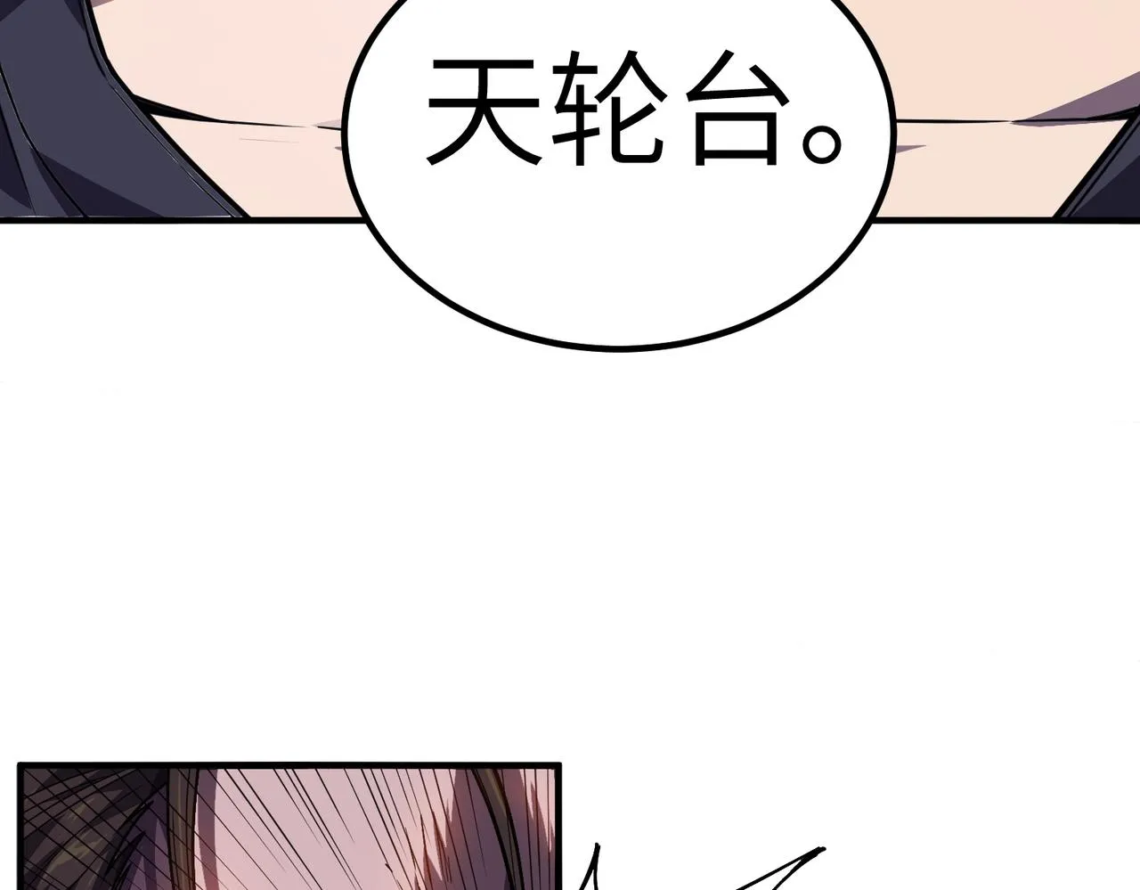 第1话：活尸奇案 第180页