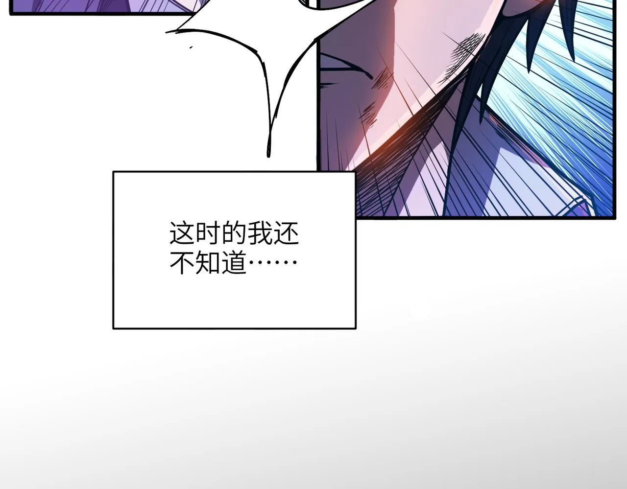 第1话：活尸奇案 第182页