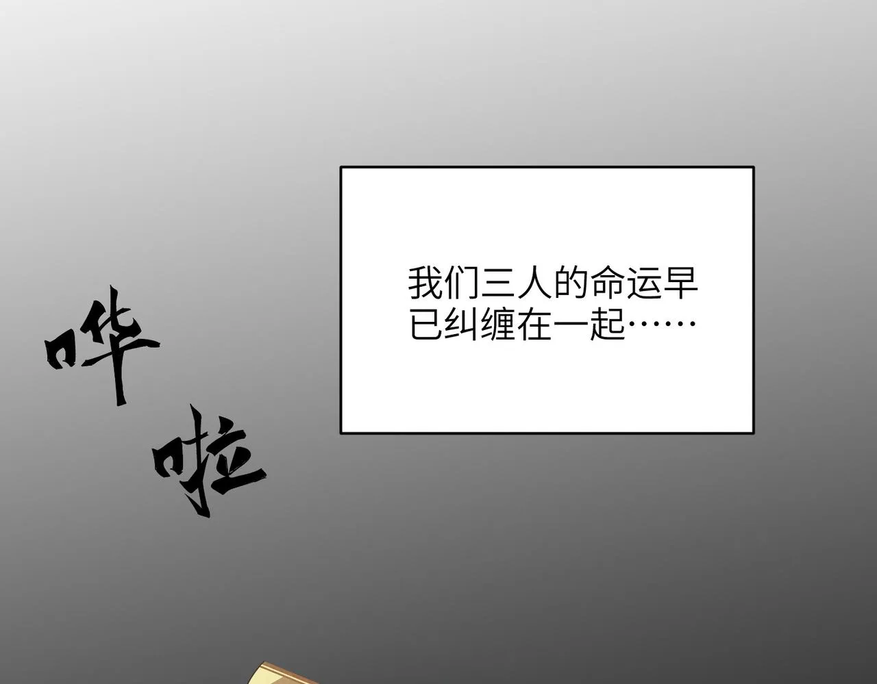 第1话：活尸奇案 第183页