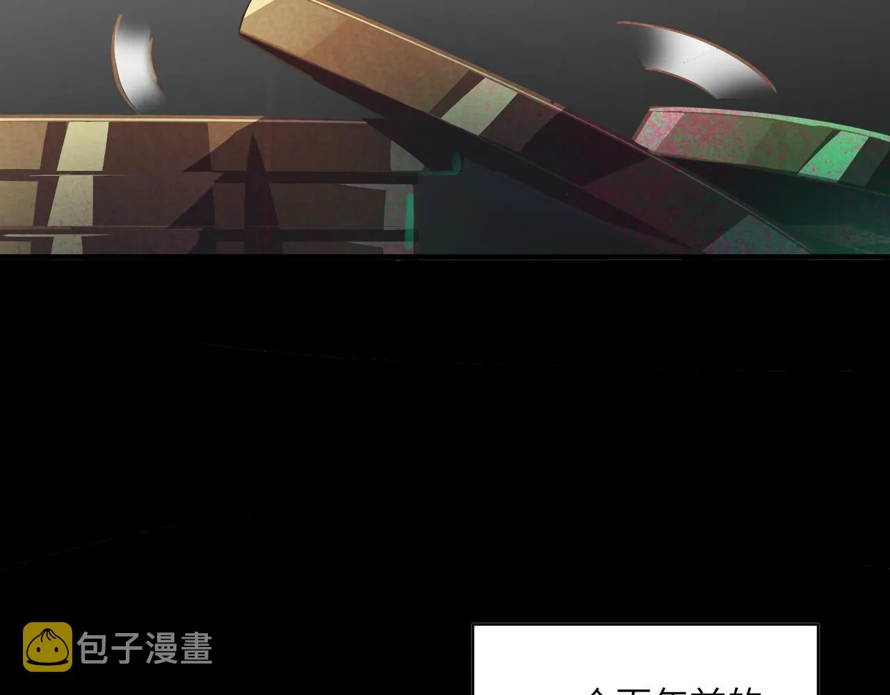 第1话：活尸奇案 第184页