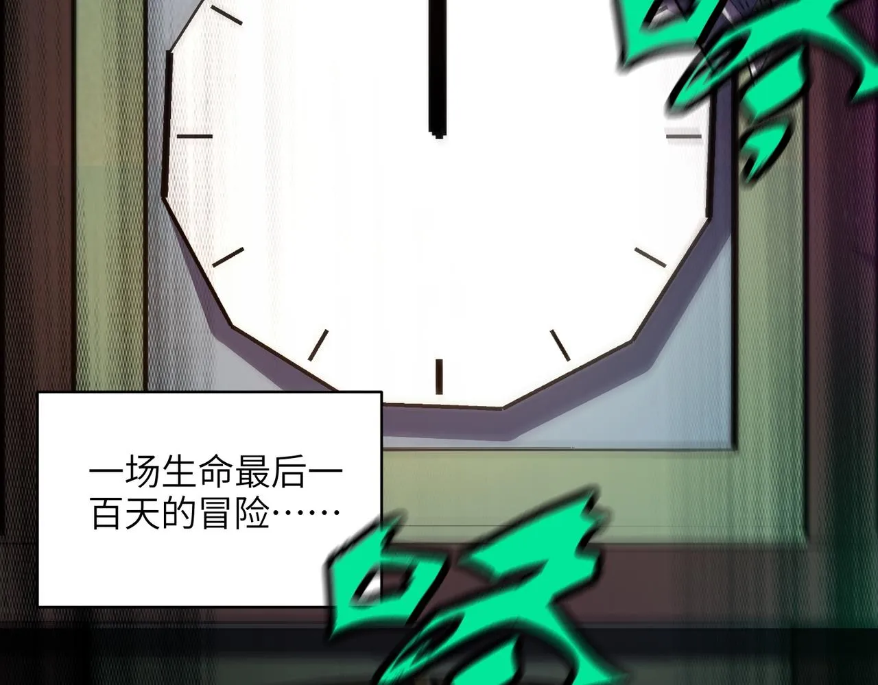 第1话：活尸奇案 第187页