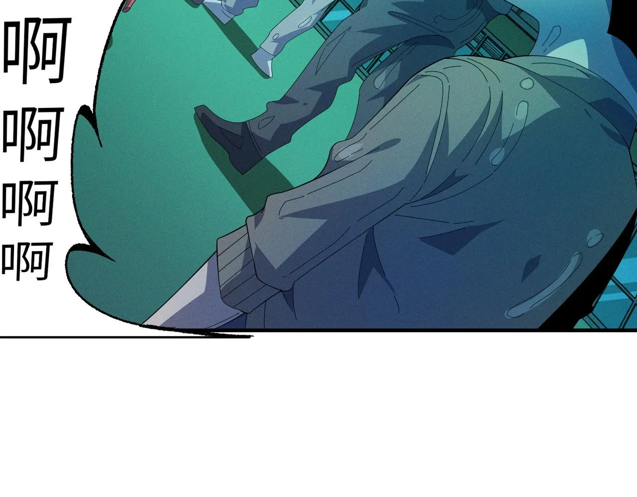 第19话：凭空消失 第25页