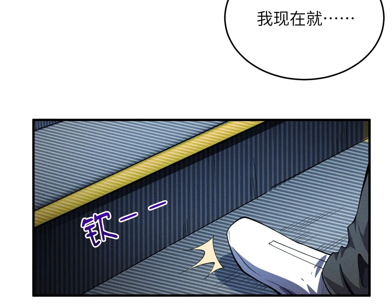 第19话：凭空消失 第32页
