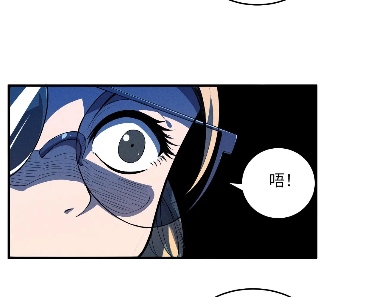 第19话：凭空消失 第48页