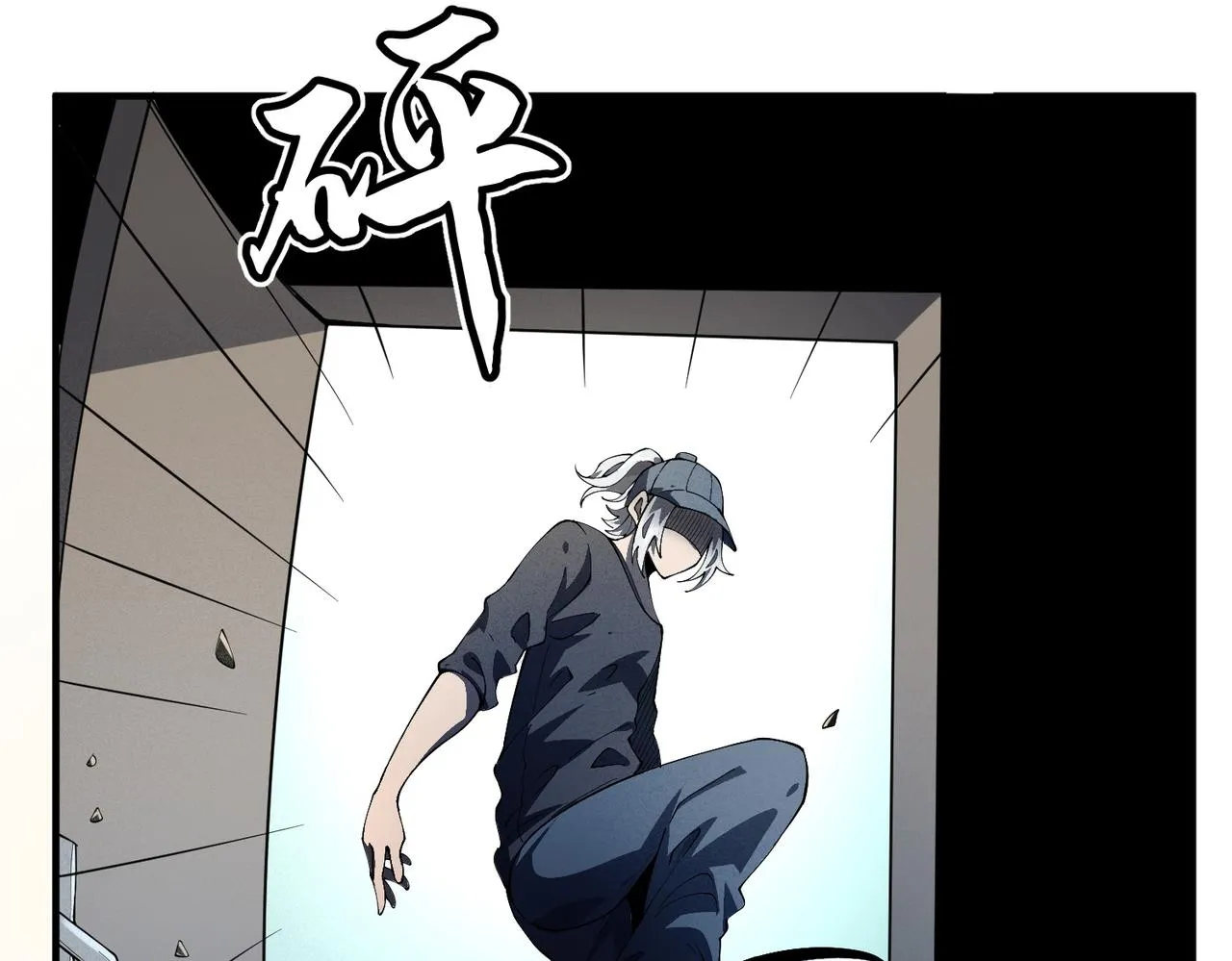 第19话：凭空消失 第75页